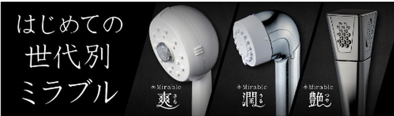 �����┧�Y�݂ɍ��킹�đI�ԁy����ʃ~���u���z�V�����[�w�b�h���T�C�g